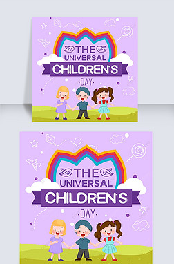 the universal children s day social media post