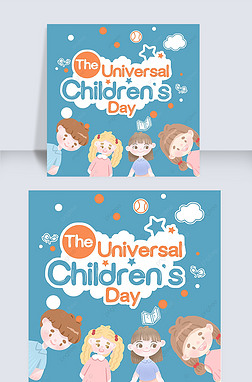 the universal children s day creative contracted social media post