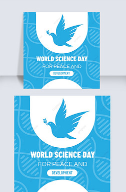 blue world science day for peace and development