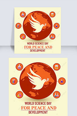 world science day for peace and development with flying icon from earth vector design