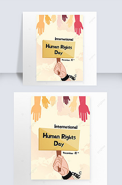 human rights day creative posters