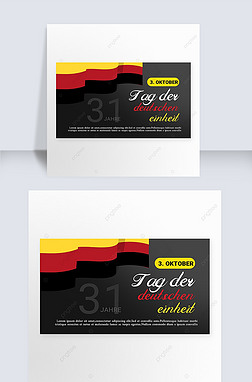german unification day banner for design