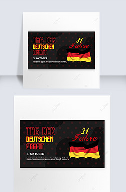 german unification day publicity template