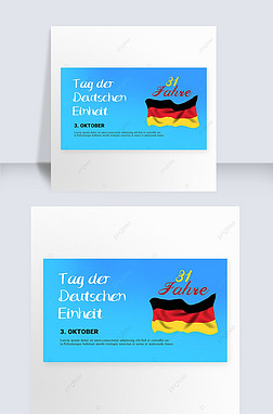 german unity day banner design template