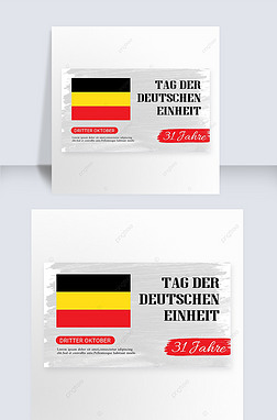 german unity day banner design