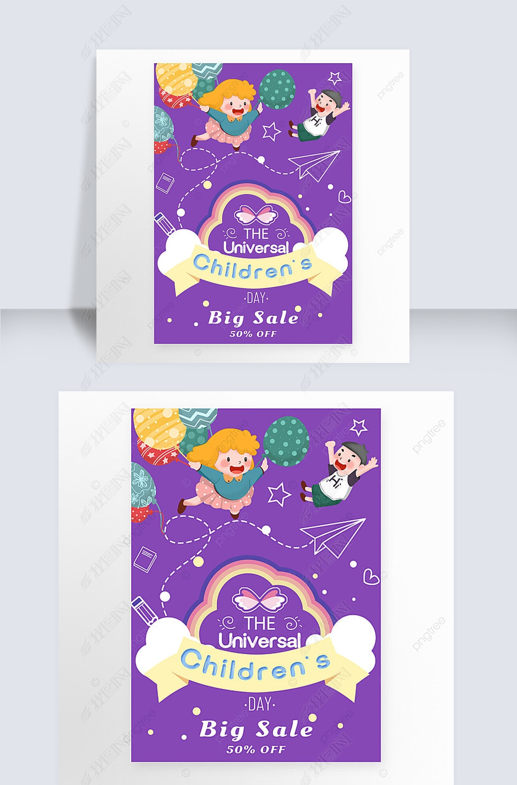 the universal children s day creative promotional posters