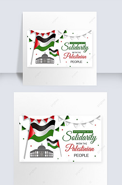 international day of solidarity with the palestinian people creative flag banner