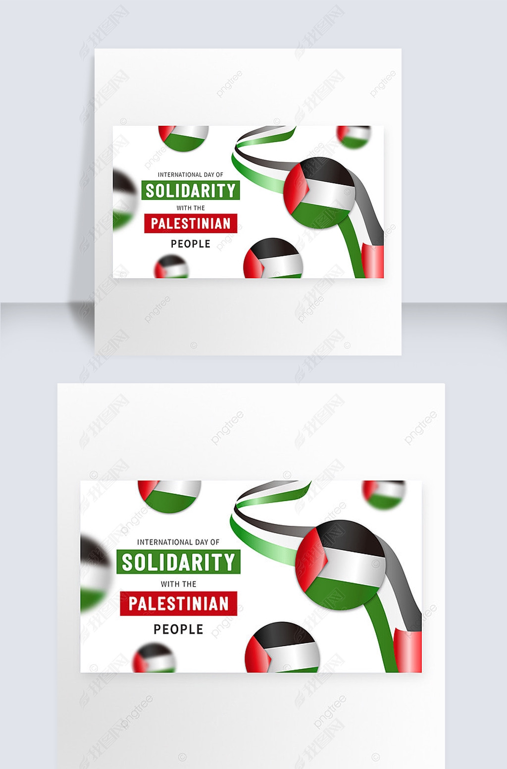 international day of solidarity with the palestinian people banner