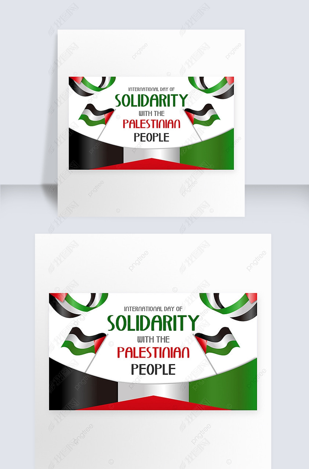 international day of solidarity with the palestinian people banner