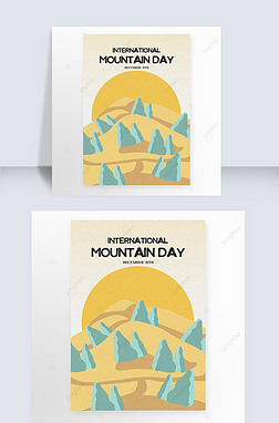 international mountain day simplicity posters