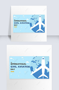 blue international civil iation day banner template