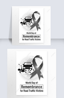 world day of remembrance for road traffic victims black high end banner