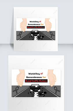 world day of remembrance for road traffic victims creative simplicity banner