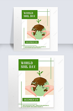 green geometry world soil day poster