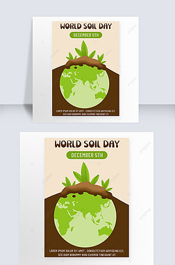 green earth world soil day poster