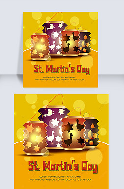 st martin s day yellow lantern