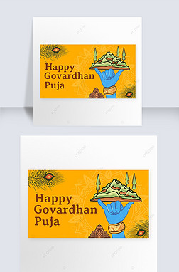 govardhan puja banner contracted creative banner