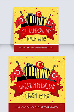 ataturk memorial day yellow red architecture