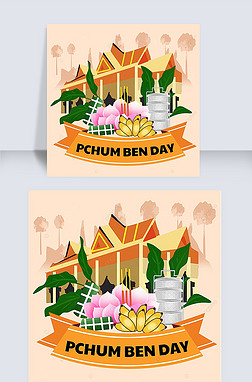pchum ben day creativity and simplicity social media post