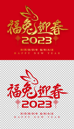 ӭ2023