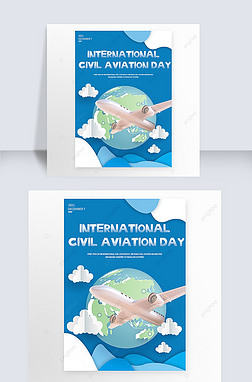 blue international civil iation day poster