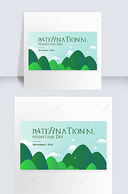 international mountain day green banner