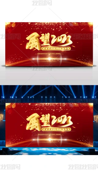 չ2023I(y)չO(sh)Ӌ(j)