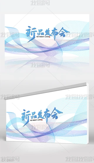˾Ʒa(chn)Ʒl(f)չ庣O(sh)Ӌpsdģ