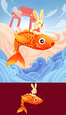 2023兔年可爱小兔子骑锦鲤鱼