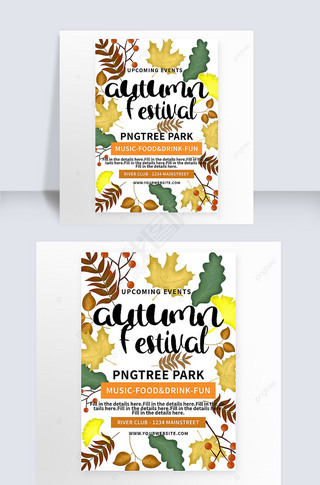 autumn festival poster
