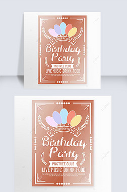 birthday party invitation