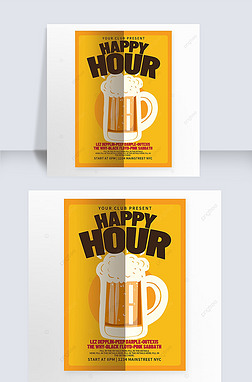 happy hour beer promo