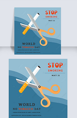 世界无烟日剪刀香烟蓝色波浪底社交媒体模板
