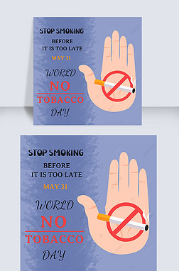 世界无烟日手掌禁止吸烟蓝色底社交媒体模板