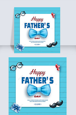 蓝色质感父亲节节日祝福模板