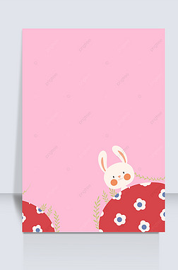 粉红色的创意卡通兔子壁纸