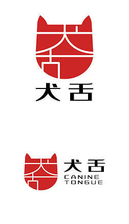 红色现代简约宠物食品狗粮logo设计