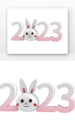 C4D元旦2023兔年大吉大利新年跨年