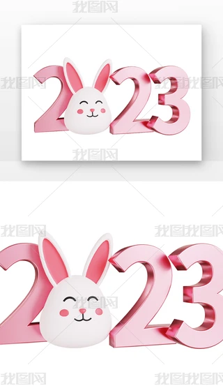 3DԪ2023wЧ2023M