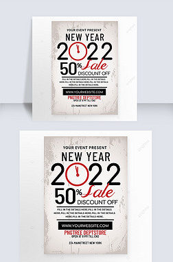new year sale poster