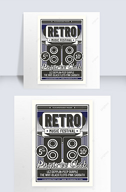 retro music festival