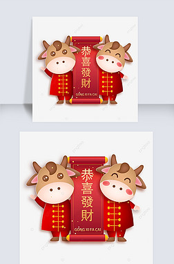 ͨgong xi fa cai