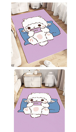 可爱卡通小绵羊地毯图案客厅卧室儿童房日韩床边地垫