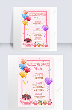 粉色底卡通蛋糕甜点爱心气球儿童生日菜单