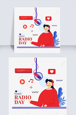 world radio dayŲ