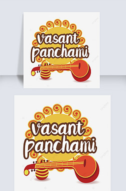 vasant panchamiսڻƴ