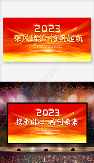 2023ҵᱳ̨ͼ