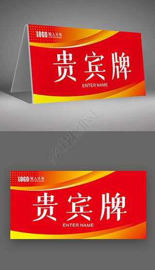 工位牌 桌签 席位牌 企业桌牌 员工桌牌 会议桌牌 桌牌设计 蓝色桌牌