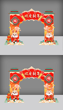 2023兔年春节新年门头拱门美陈造型