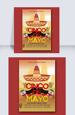 cinco de mayo celebration flyer